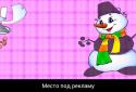 Соображалка screenshot 6