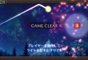 Asterism Linker screenshot 2
