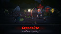 Headshot ZD : Survivors vs Zombie Doomsday screenshot 1