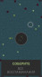 Mind Construct screenshot 4