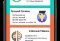 Learn English screenshot 5