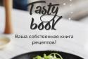 Большая кулинарная книга screenshot 1