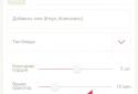 Большая кулинарная книга screenshot 5