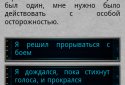 Подземелье Атланта screenshot 2