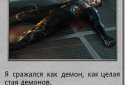 Подземелье Атланта screenshot 3