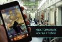 Квестоманьяк - Текстовые Квесты screenshot 10