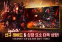 Tera M screenshot 1