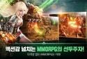 Tera M screenshot 3