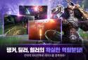 Tera M screenshot 4