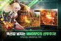 Tera M screenshot 8