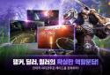 Tera M screenshot 9