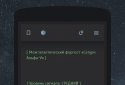 Тардион screenshot 2