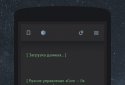 Тардион screenshot 6