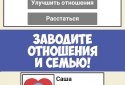 Симулятор Писателя 2 screenshot 5