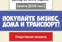 Симулятор Писателя 2 screenshot 7
