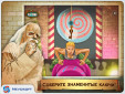 Форт Боярд screenshot 4