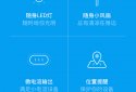 ZMI Smart Mobile Power screenshot 5