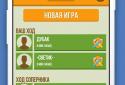 Дуэль Художников - рисуй и угадывай screenshot 2
