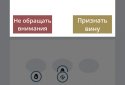 Блокировка Telegram screenshot 2