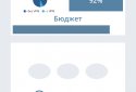 Блокировка Telegram screenshot 3
