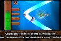 Легендарная Рыбалка 2 screenshot 2