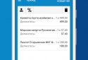 КАССА screenshot 1