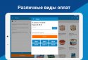 КАССА screenshot 5