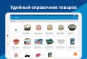 КАССА screenshot 6