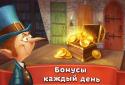 Чудо-Сказки и Раскраски screenshot 8