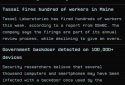 The Vigil Files: Case 1 screenshot 7