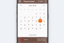 Keep Your Money - control the finances screenshot 5