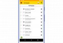 Notepad - Simple Lists screenshot 2