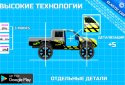Elastic car 2ё screenshot 2
