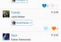 TrackDealer screenshot 3