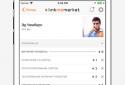 Linkme.market  screenshot 1