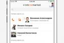Linkme.market  screenshot 2