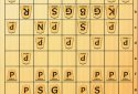 Shogi Lv.100 screenshot 5