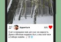 Fotomagma - независимая оценка фото (12+) screenshot 2