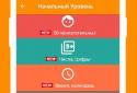 Hi! English - Эффективно учим английские слова! screenshot 3