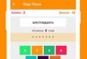 Hi! English - Эффективно учим английские слова! screenshot 5