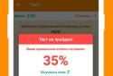 Hi! English - Эффективно учим английские слова! screenshot 6