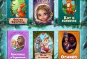 Сказки и развивающие игры для детей, малышей screenshot 2