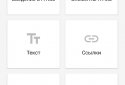 Самоучитель HTML screenshot 1