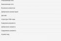 Самоучитель HTML screenshot 12