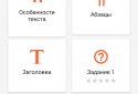 Самоучитель HTML screenshot 3