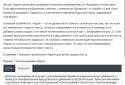 Самоучитель HTML screenshot 9