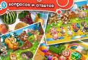 УМНЫЙ МАЛЫШ! Игры, пазлы детям screenshot 5