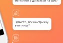 Марк screenshot 2
