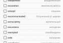 Srt, Xml-n-Flix Subtitles Duo Viewer and Reader screenshot 3