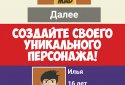 Симулятор жизни Ютубера screenshot 1